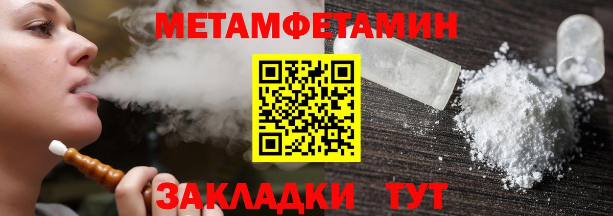 Amphetamine 97%  АМФЕТАМИН  Амфетамин  Вход с VPN  Новочеркасск 