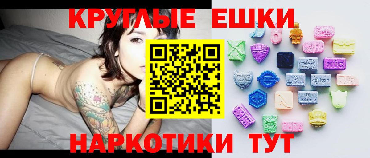 Ecstasy 280 MDMA  нарко площадка телеграм  Ecstasy  Новочеркасск  Ecstasy MDMA  Вход с VPN 