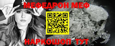соль курить ск Славгород