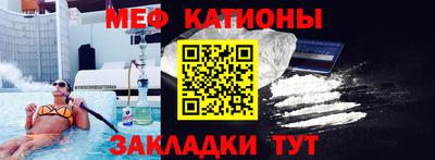 шишки Славянск-на-Кубани