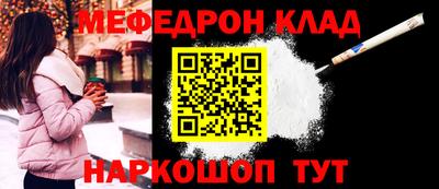 альфа пвп VHQ Сланцы