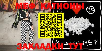 альфа пвп VHQ Сланцы