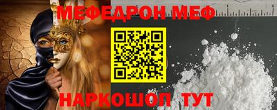 альфа пвп VHQ Сланцы