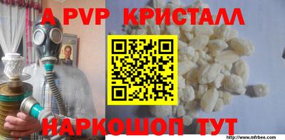 соль курить ск Славгород