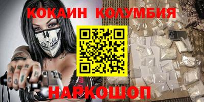 соль курить ск Славгород