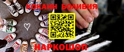 соль курить ск Славгород