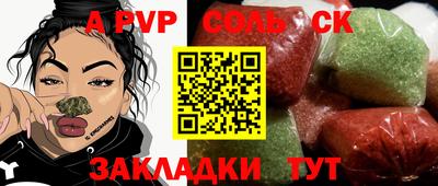 альфа пвп VHQ Сланцы