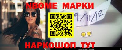 соль курить ск Славгород