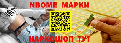 соль курить ск Славгород