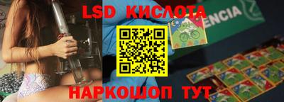 шишки Славянск-на-Кубани