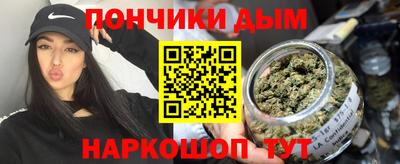 соль курить ск Славгород