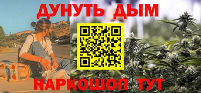 соль курить ск Славгород