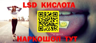 альфа пвп VHQ Сланцы