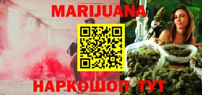 соль курить ск Славгород
