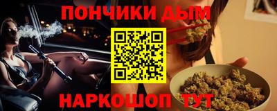 соль курить ск Славгород