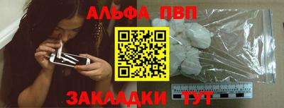 шишки Славянск-на-Кубани