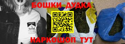 соль курить ск Славгород