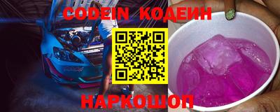 альфа пвп VHQ Сланцы