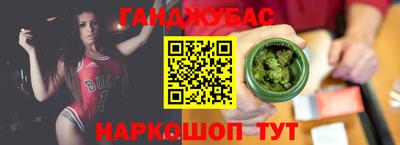 альфа пвп VHQ Сланцы