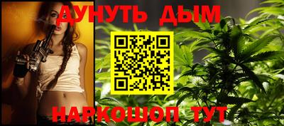 шишки Славянск-на-Кубани