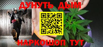 шишки Славянск-на-Кубани