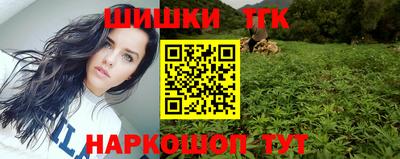 шишки Славянск-на-Кубани