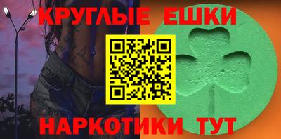 соль курить ск Славгород