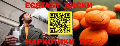 альфа пвп VHQ Сланцы