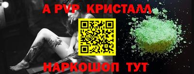 соль курить ск Славгород