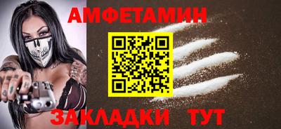 альфа пвп VHQ Сланцы