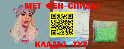 шишки Славянск-на-Кубани