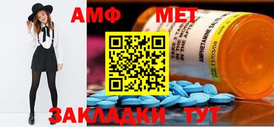 шишки Славянск-на-Кубани