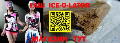соль курить ск Славгород
