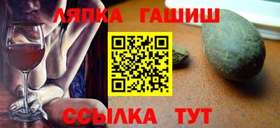 шишки Славянск-на-Кубани