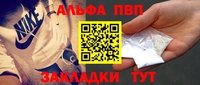 шишки Славянск-на-Кубани