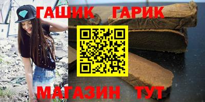 альфа пвп VHQ Сланцы