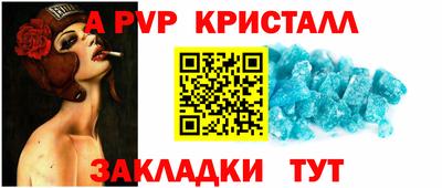 шишки Славянск-на-Кубани