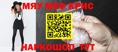 альфа пвп VHQ Сланцы