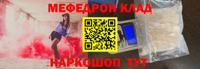 соль курить ск Славгород