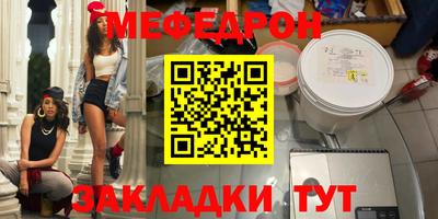 альфа пвп VHQ Сланцы