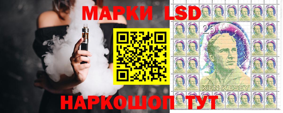 Новочеркасск  Наркотические марки 1,8мг  Наркотические марки  Вход с VPN 