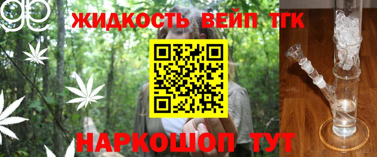 ТГК Wax  Вход с VPN  Новочеркасск 