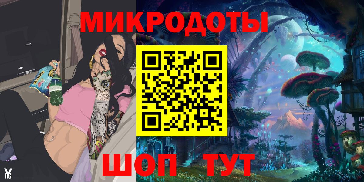 Псилоцибиновые грибы ЛСД  Псилоцибиновые грибы Psilocybe  Вход с VPN  Новочеркасск 