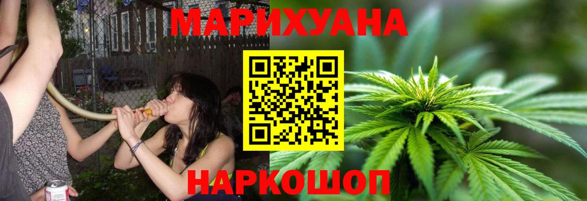 Канабис MAZAR  Вход с VPN  МАРИХУАНА AK-47  Новочеркасск 